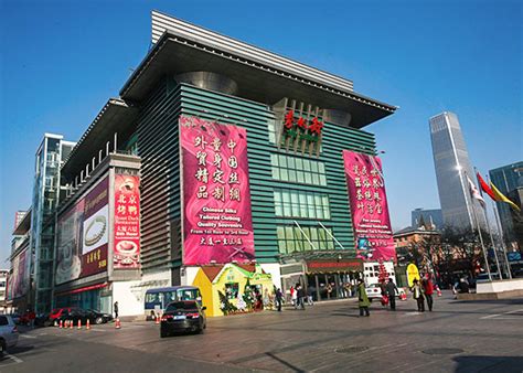 silk market xiushui street